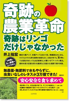 ��Ղ̔_�Ɗv���@��Ղ̓����S��������Ȃ�����