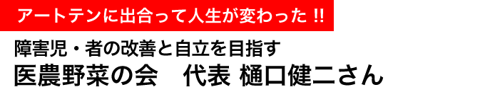 ��_��؂̉�