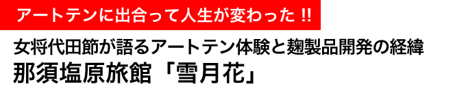 �ߐ{�����u�ጎ�ԁv